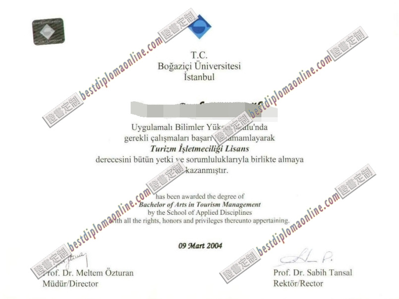 土耳其海峡大学文凭订制：详解您的专属选择