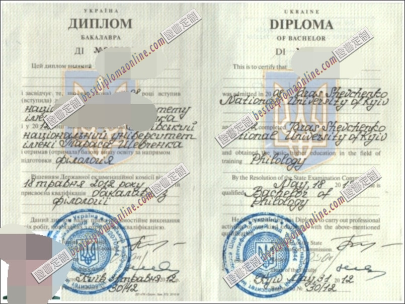 基辅国立塔拉斯舍甫琴科大学文凭一比一复刻：如何选择高质量的文凭复刻服务