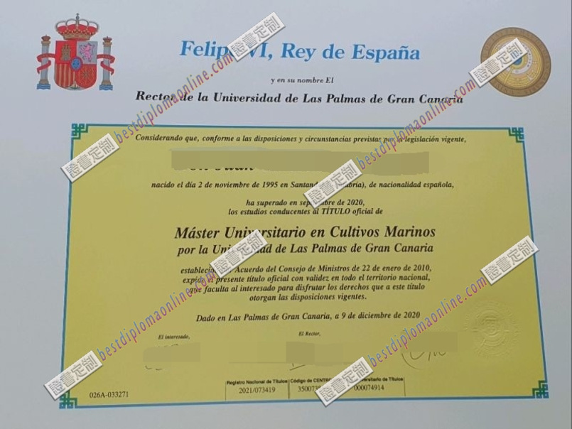 如何定制拉斯帕尔马斯大学文凭办理：详解步骤与注意事项