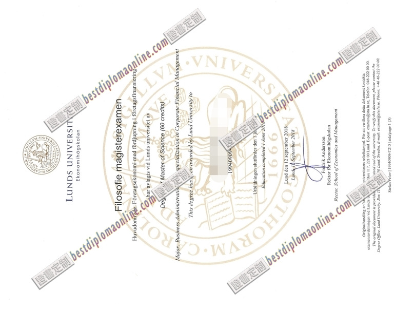 瑞典隆德大学文凭如何办理？详解申请步骤与注意事项