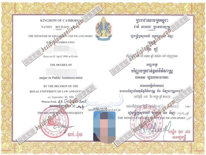 详解：如何获取“皇家法律经济大学”文凭的一比一复刻