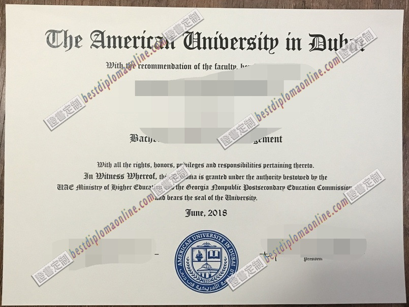 美国大学迪拜校区文凭：一比一复刻的魅力与优势