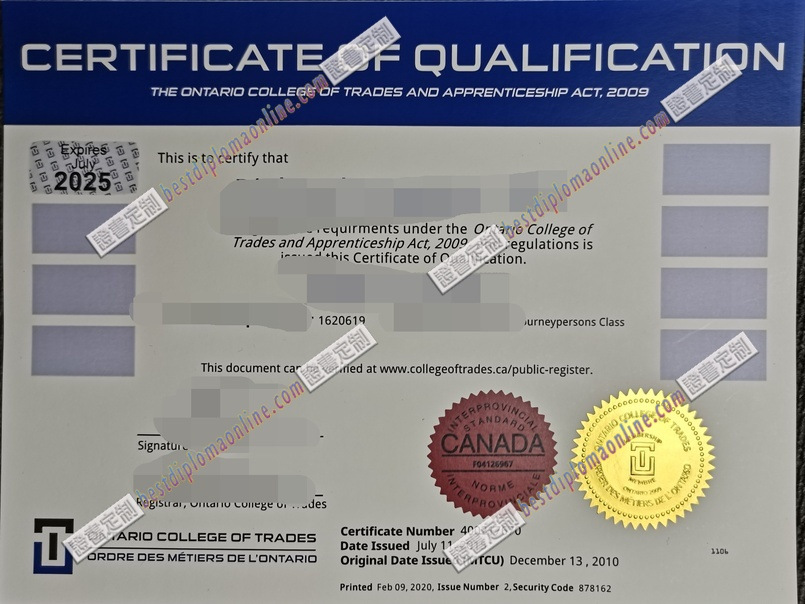 仿真安大略贸易学院资格证毕业证，在线办理轻松获取！