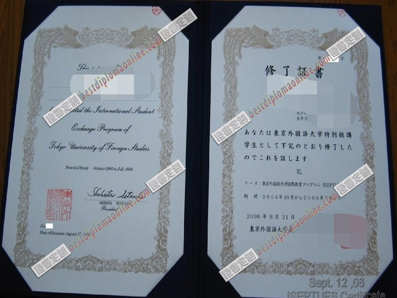 原版制作东京外国语大学毕业证定制：打造专属学位证明