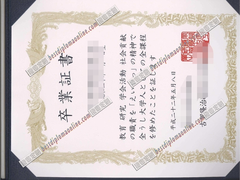 日本冈山大学文凭在哪里可以买到？