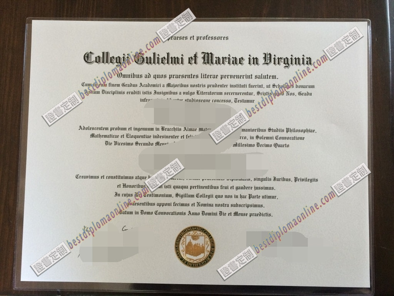 在线办理威廉玛丽学院文凭定制：轻松拥有专属学位证书