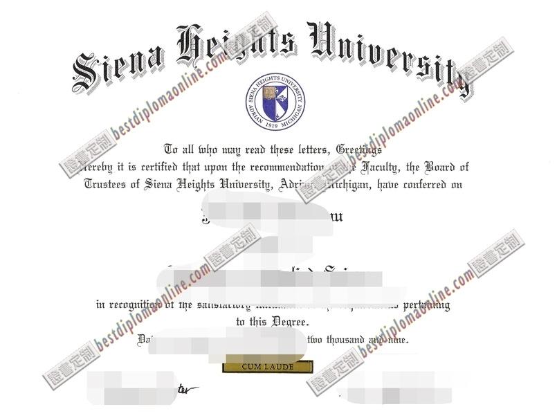 锡耶纳赫兹大学文凭在线办理：轻松获取学历认证