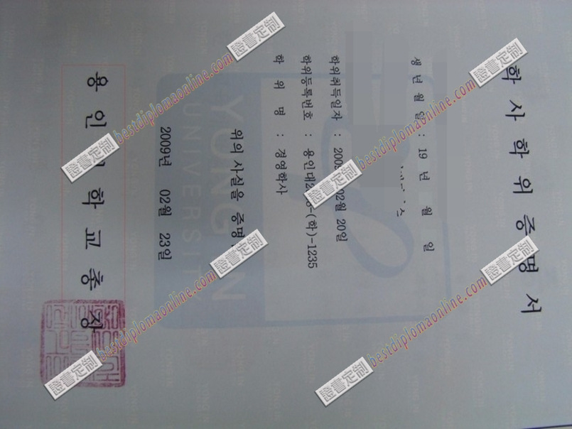 龙仁大学毕业证制作：如何定制专属你的学位证明